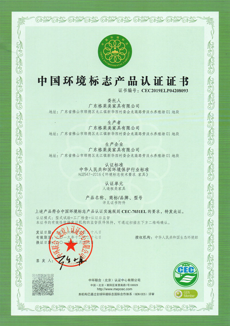 2019.3.25-Ten ring Certificate-(1)